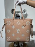 LV Neverful Vip 8331