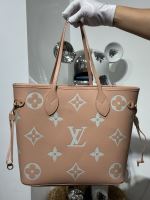 LV Neverful Vip 8332
